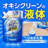 OxiClean Power Liquid Refill, 18.2 fl oz (520 ml), Oxygen