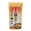 Yame Gyokuro and Chin Filled with Chishi Carefully Selected Extremity