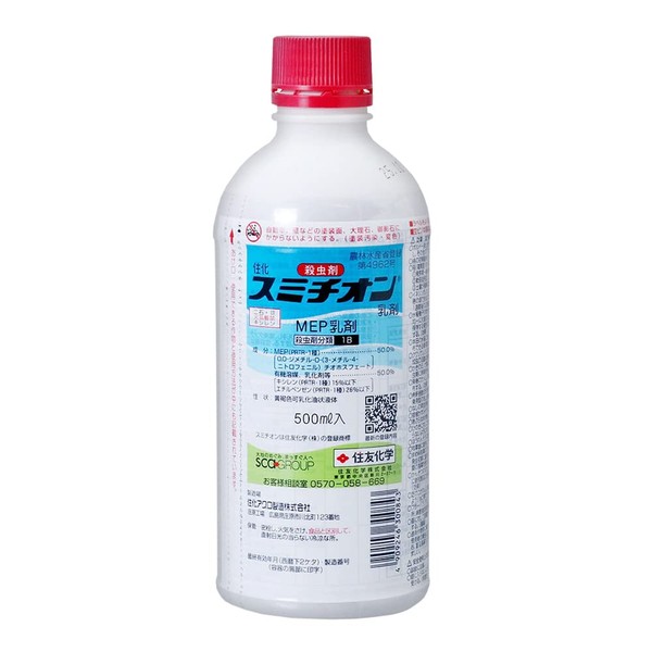 Sumitomo Chemical Smithion Emulsion Insecticide, 16.9 fl oz (500 ml)