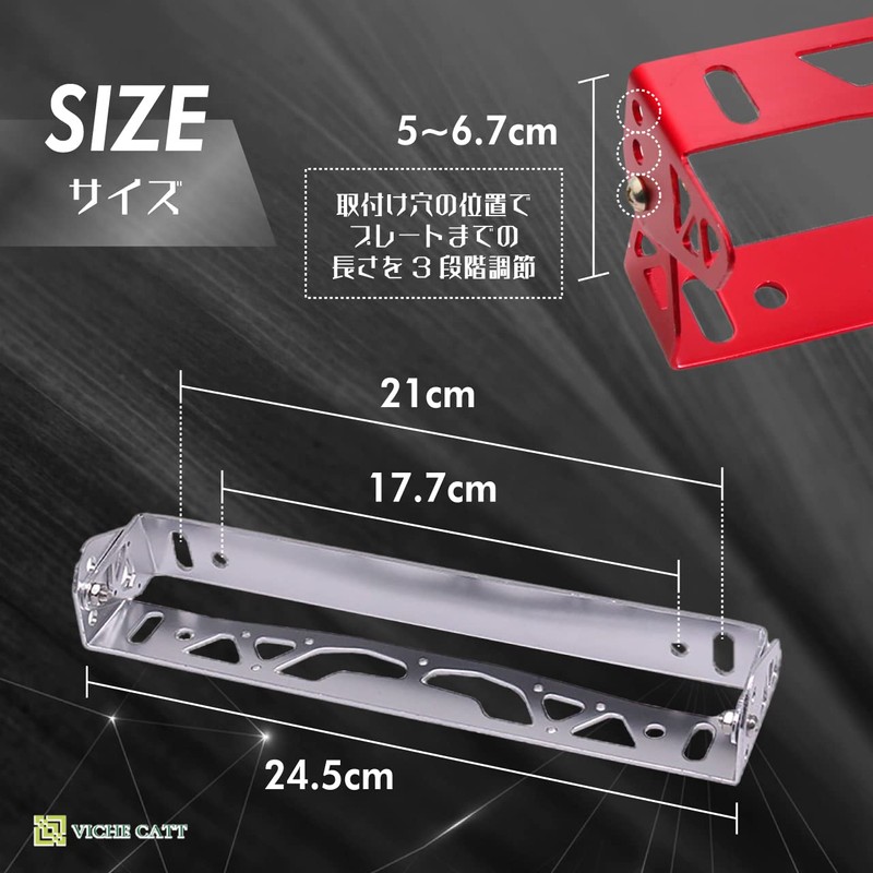VICHE CATT License Plate Frame License Plate Aluminum License Plate