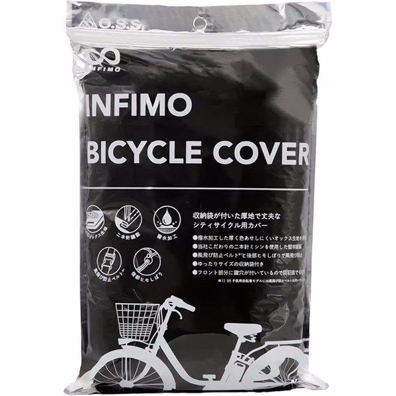 Osaka Textile INFIMO Bicycle Cover for Standard City Cycle with