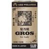 アルスウエルネス 髪乃精GROS (カミノセイ グロス)女性用 ヘアケア サプリ卵黄由来成分HGP290mg バナチン ガニアシ 水素