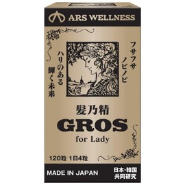 アルスウエルネス 髪乃精GROS (カミノセイ グロス)女性用 ヘアケア サプリ卵黄由来成分HGP290mg バナチン ガニアシ 水素