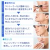 LODI [Dyshade] Made in Japan Men's Concealer That Doesn't Show