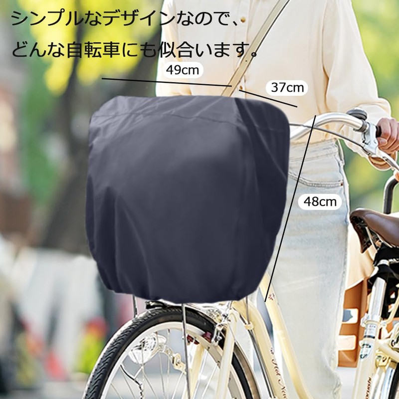 BUQIREN Bicycle Basket Cover, Waterproof, Front and Rear Basket, Bicycle