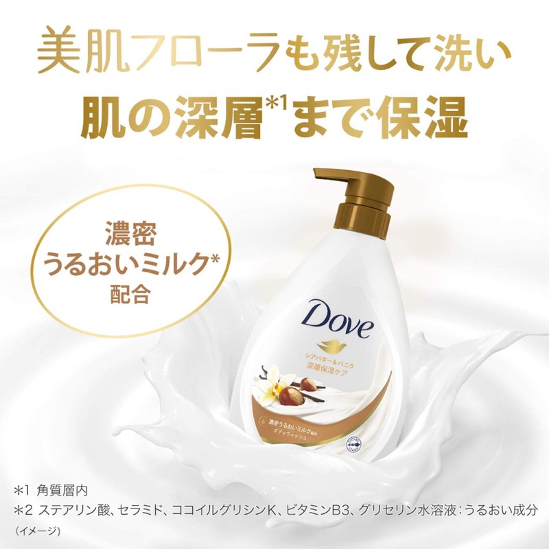 Dove Dove Body Wash, Shea Butter & Vanilla Pump, 16.9
