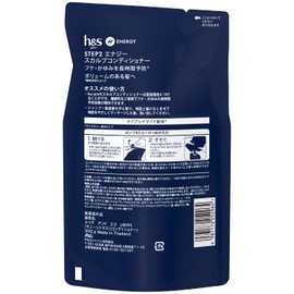 h&s PRO Energy Scalp Care Volumizing Conditioner Refill, 10.6 oz (300 g) x 2, Bulk Purchase