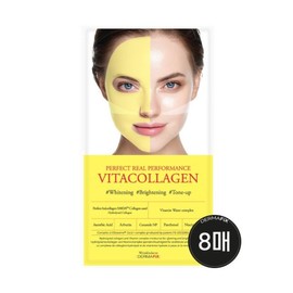 Dermafix 더마픽스 퍼펙트 리얼 퍼포먼스 비타콜라겐 (8매) Dermafix Perfect Real Performance Vita Collagen (8 sheets)