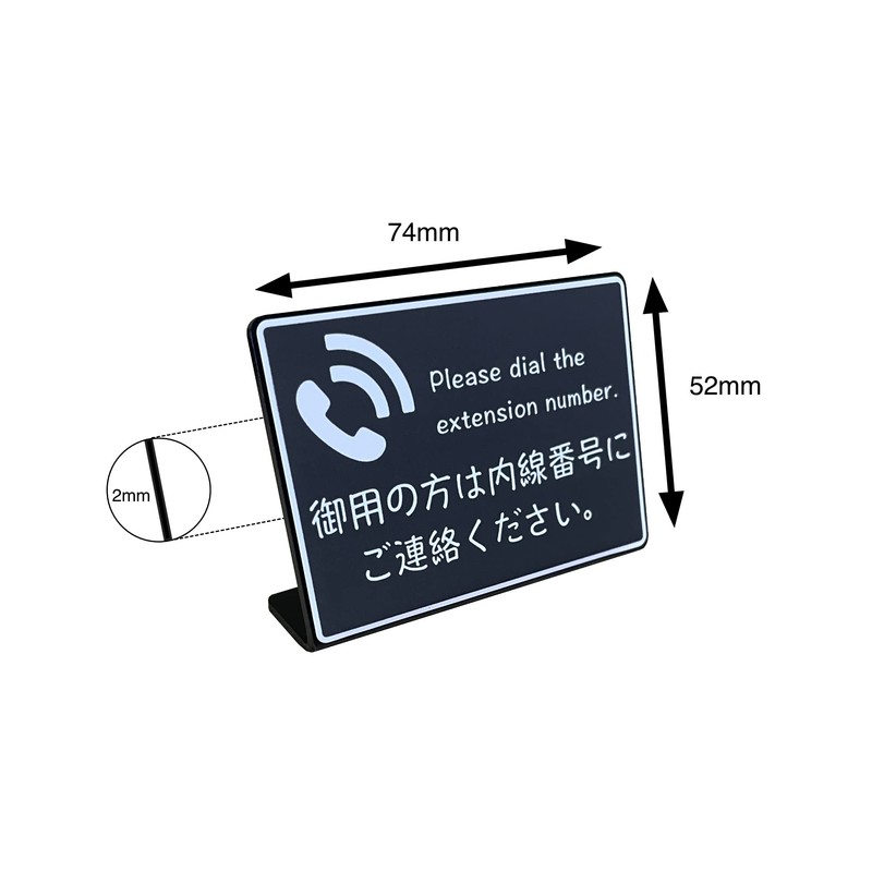 Reception Counter Tabletop Plate Sign | If you need it,
