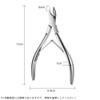 LKCCTK Stainless Steel Nipper Nail Clippers, Easy to Carry, Cuticles,