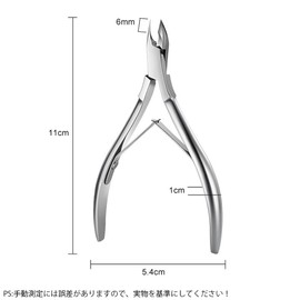 LKCCTK Stainless Steel Nipper Nail Clippers, Easy to Carry, Cuticles, Nail Care, Shears, Handling, Exfoliating, Beauty Tool