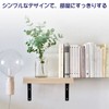 Hitchlike Set of 4, Shelf Bracket, L-Shaped, Steel Bracket, Shelf