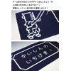 Kendo Hand Towel, Tenugui, Face Towel, Kendoya Original Face Towel,