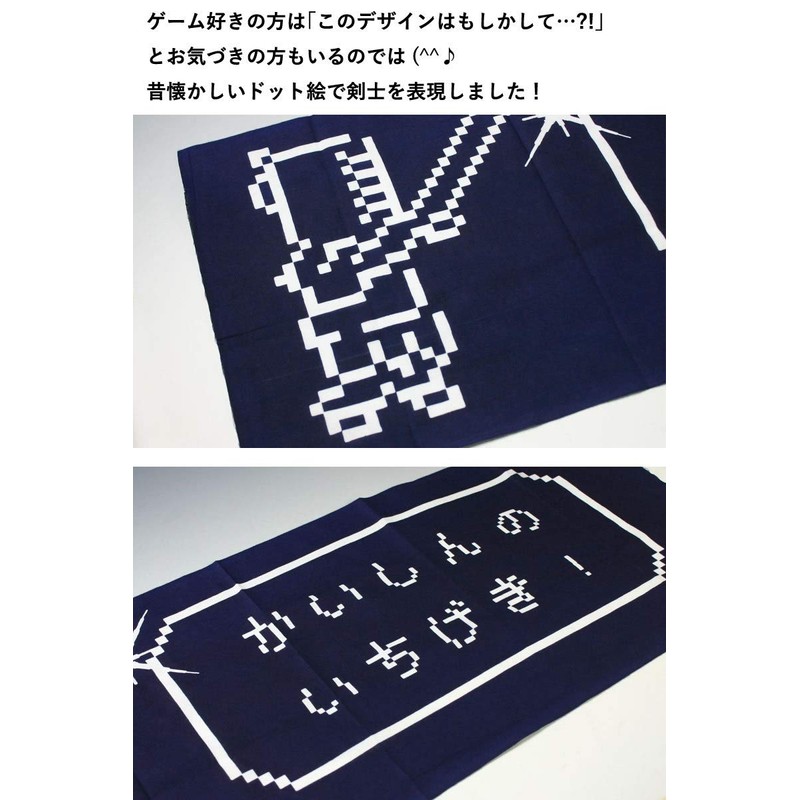 Kendo Hand Towel, Tenugui, Face Towel, Kendoya Original Face Towel,