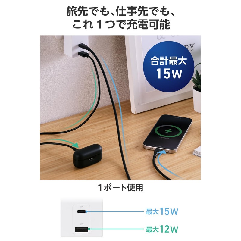 Elecom ECT-36-1ACWH Power Strip, USB Outlet, 15W, AC x 1,