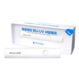 Hello Jane Mini UV Nail Lamp Portable, White, 1 Piece / 헬로제인 미니 UV 네일램프 휴대용, 화이트, 1개