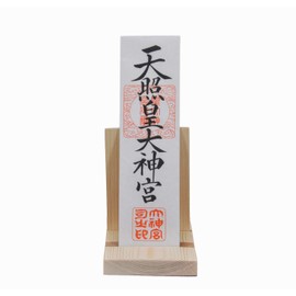 Shizuka-JP Bill Holder for Shrines and Temples in Your Room, Compact Bill Holder for Worship of God (Type 1)