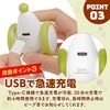 Negakudo Cat Toy, 2025 Version, Rat, Wicked Mouse Plus, Solo