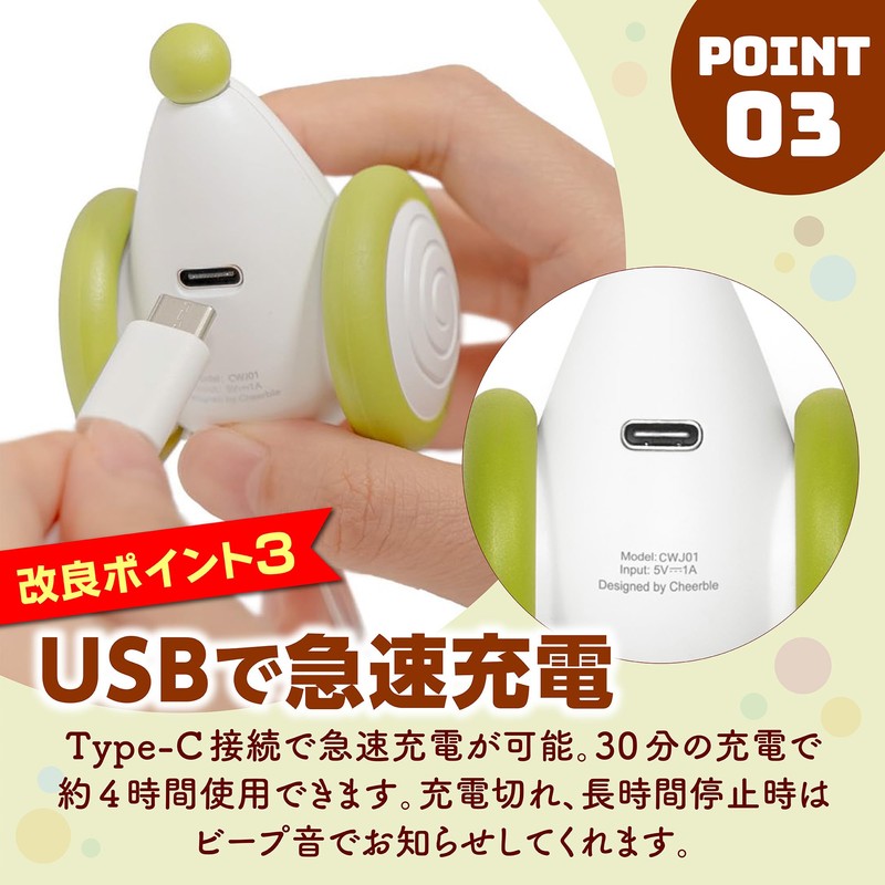 Negakudo Cat Toy, 2025 Version, Rat, Wicked Mouse Plus, Solo