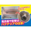 "Root Throat Revolution" for Washing Bathtubs and Washing Tanks for