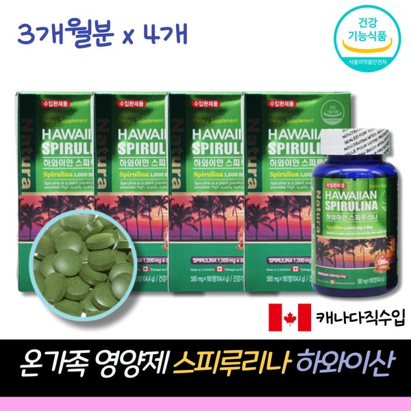 Spirulina for the whole family SPIRULINA nutritional supplement Health functional food from Hawaii Imported directly from Canada for husband, wife, and mother Protein supplement Antioxidant effect / 온가족 스피루리나 SPIRULINA 영양제 하와이산 건강기능식품 캐나다직수입 남편 아내 엄마 단백질 보충 항산화작용