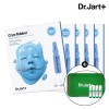 Cryeo 크라이오 러버 모이스처 마스크 5매 Cryeo Rubber Moisture Mask 5 Sheets
