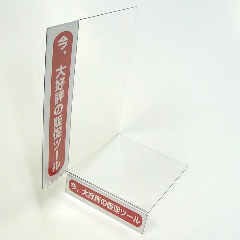 Igarashipro H-06-010 3-Sided Shelf Plate [H199 Type] Shelf Headers, 10