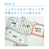 Sunstar Stationery S4544285 Watercolor Marker, Glitter Marker, Kirabi Seasonal Set