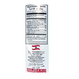 Al-Amira Low Salt Baked Mixed Nuts 15.87oz