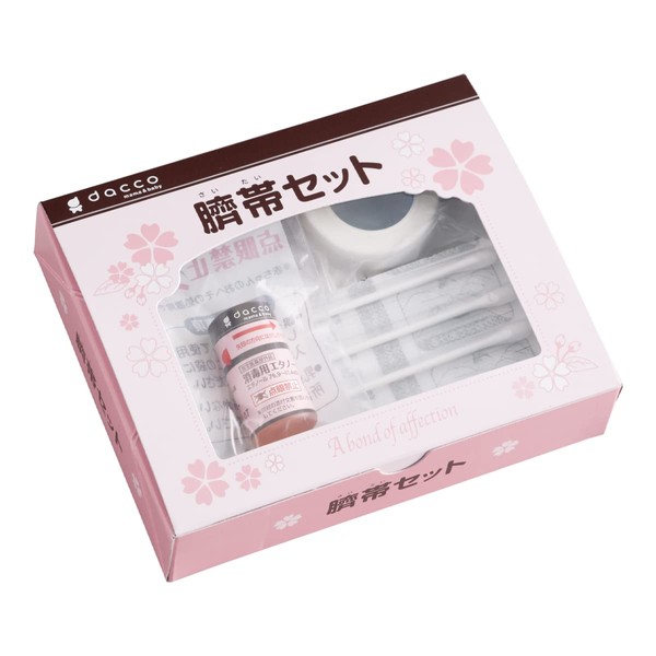 dacco 85827 Aka-chan Navel Care Set, Umbilical Cord Set, Cherry Blossom Case