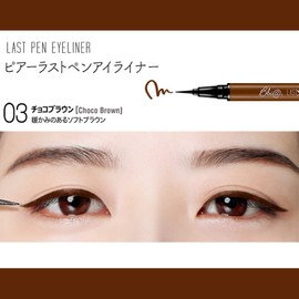 BBIA Last Pen Eyeliner - 03 Choco Brown for Women - 0.02 oz Eyeliner