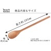 Wicker TOUGEI Branch Kitchen Cooking Spoon Large Wood Natural Wood