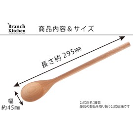 Wicker TOUGEI Branch Kitchen Cooking Spoon Large Wood Natural Wood Cooking Spoon