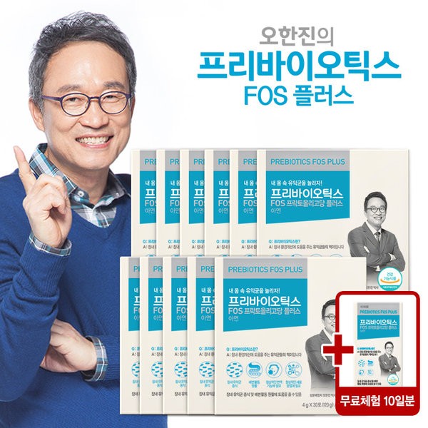 Days On Oh Hanjin Prebiotics FOS Plus 11 months supply + free trial 10 packets / 데이즈온 오한진 프리바이오틱스FOS플러스 11개월분+무료체험10포