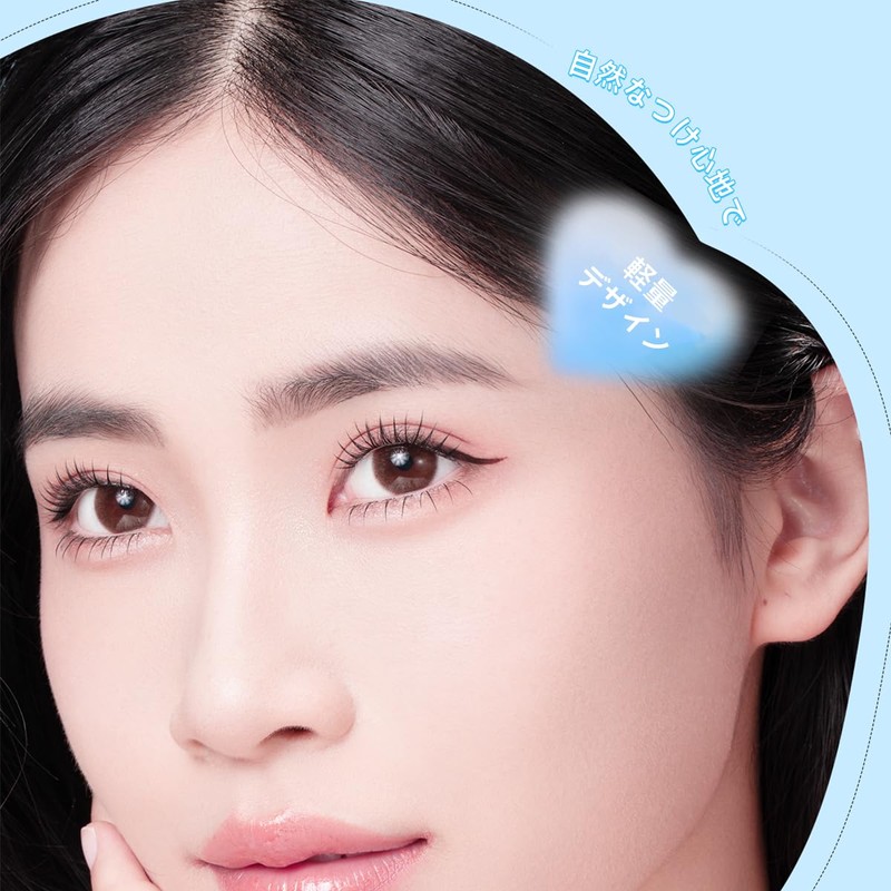 Easy to install one-step false eyelashes, no glue needed, partial