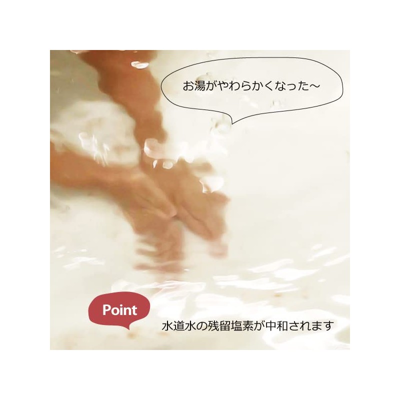 MAYUNA Bath Salt, Gift, Set of 3 Colors, Bath Salt,