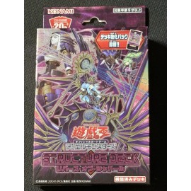 Yu-Gi-Oh! OCG Structure Deck: Rebirth of Shaddoll