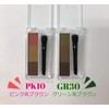 Chifure GR30 Eyebrow Powder, Green Brown, 0.1 oz (2.7 g)