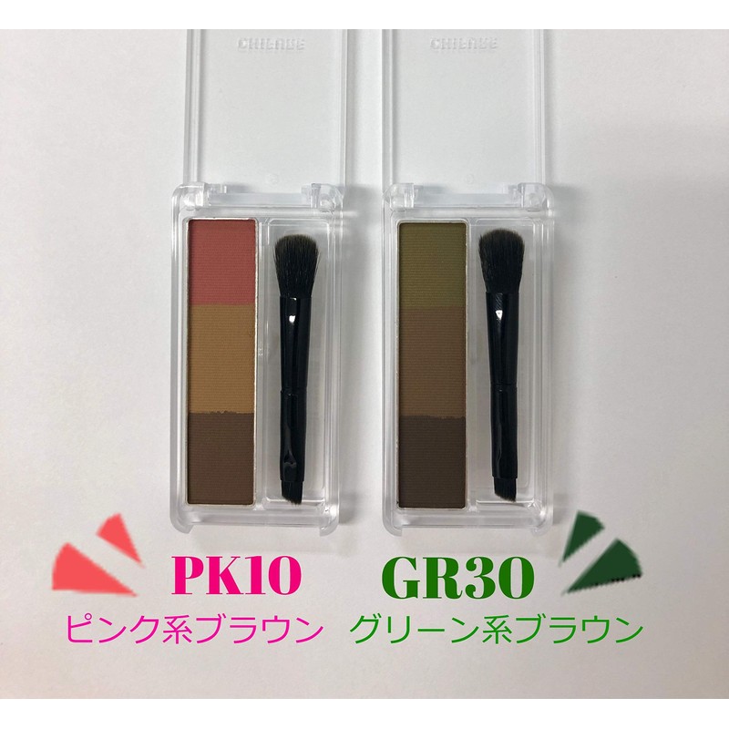 Chifure GR30 Eyebrow Powder, Green Brown, 0.1 oz (2.7 g)