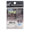 ハヤブサ(Hayabusa) シングルフック DSR132 フィネスガード TYPE-D 8号 5本 FF310