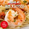 Food Tatsujin Super Extra Large Shrimp Net 24.7 oz (700