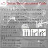 MOGAMI 2524 S-S 5m Shielded Cable Made in Japan (S-S
