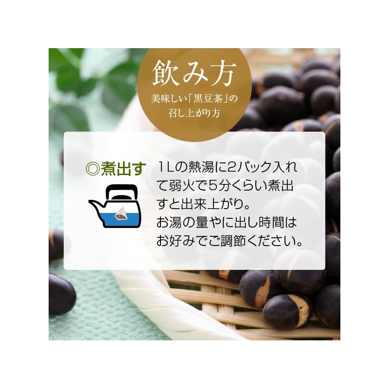 nichie Tanba Black Bean Tea, 0.1 oz (3 g) x