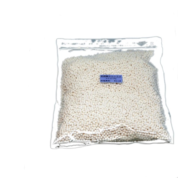 (Chlorine Remover) Calcium Sulfite Granules ZB-4.0, 2.2 lbs (1 kg)