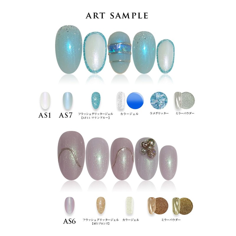 Color Gel Japan Artist Series Polarized Pearl Gel (AS5 Lavender)