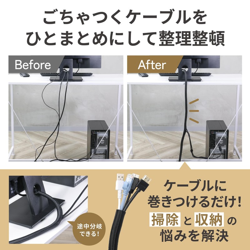 Cable Cover 10ft Black Office Cable Tie Set Wire Concealment