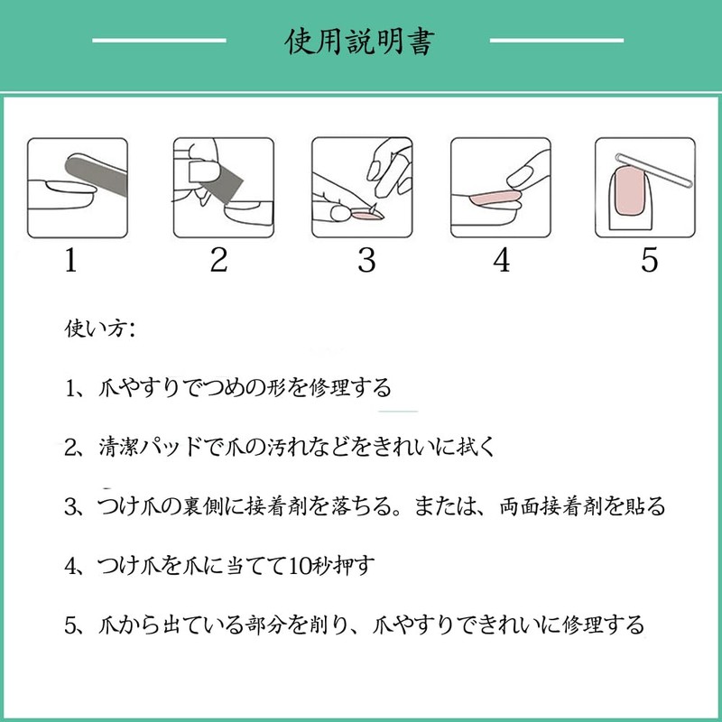 AiMMei Nail Tips, 24 Pieces for Feet, Easy False Nails,