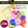 nullie 30 Pcs Litomic Dance Scarves for Rhythmic Therapy Music