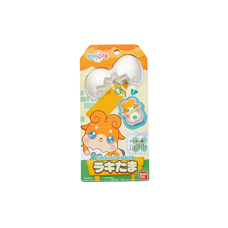 Himitsu no Cocotama Lucky, God of Colored Pencils