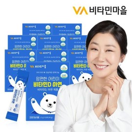 Wise (NS홈쇼핑)비타민마을 맘편한 어린이 비타민D 아연 30포 x 8박스 (8개월분)..32054765 (NS Homeshopping) Vitamin Village Mom-Friendly Children's Vitamin D Zinc 30 Packs x 8 Boxes (8 Months Supply)